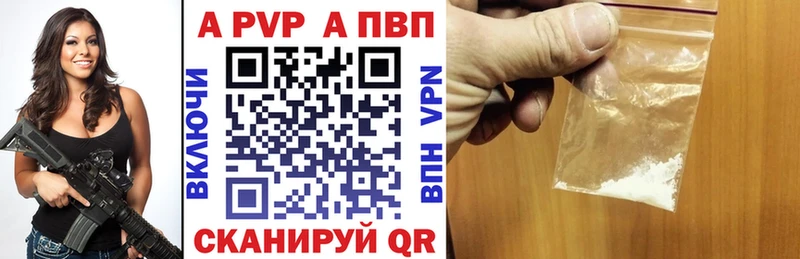 Наркота Ак-Довурак ГАШИШ Бошки Шишки АМФЕТАМИН Меф