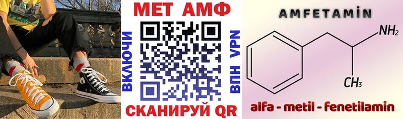магазин продажи наркотиков  Ак-Довурак  Amphetamine VHQ 