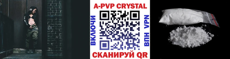 Альфа ПВП Соль  магазин    Ак-Довурак 