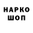 Кетамин VHQ An1R B