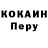Кодеиновый сироп Lean Purple Drank Darjus Zamara
