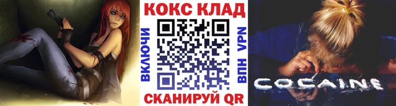 Cocaine VHQ  Ак-Довурак 