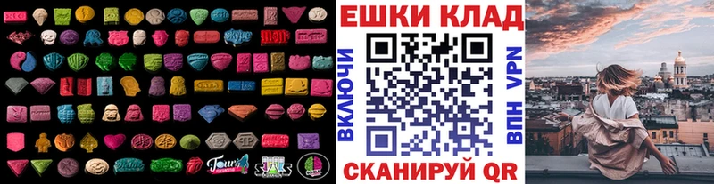 omg ссылка  Ак-Довурак  ЭКСТАЗИ TESLA 