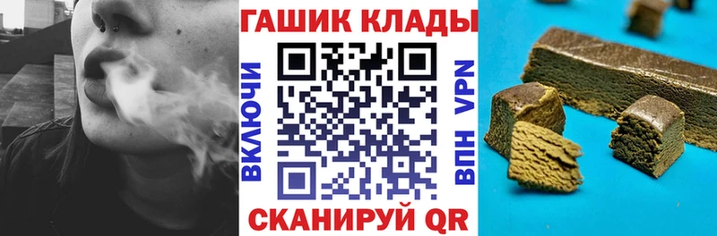 Гашиш Изолятор Ак-Довурак