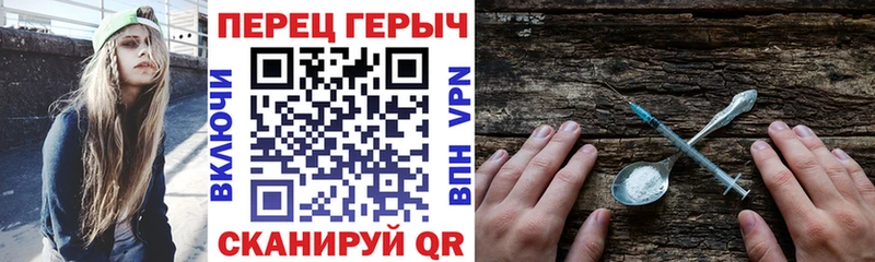 купить наркоту  kraken рабочий сайт  Героин гречка  Ак-Довурак 