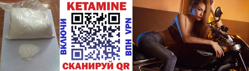 КЕТАМИН VHQ где купить наркотик ссылка на мегу ONION Ак-Довурак