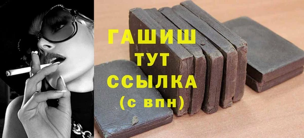 COCAINE Россошь