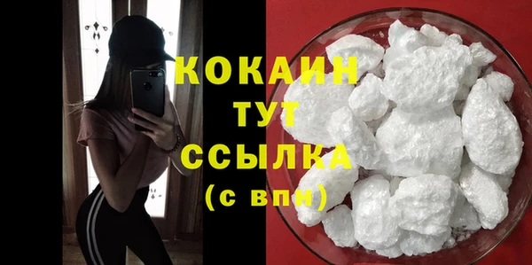 кристаллы Ростов