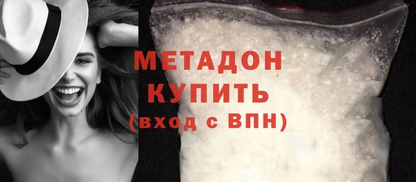 крисы Рославль