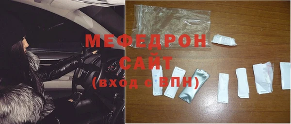 кристаллы Ростов