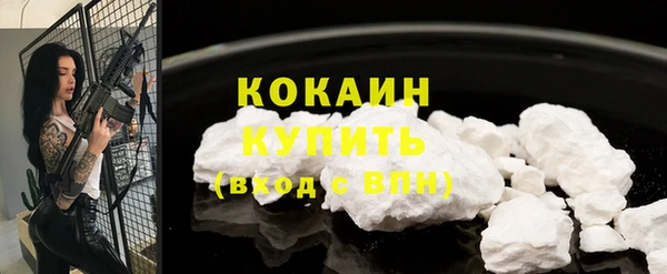 каннабис Грязи