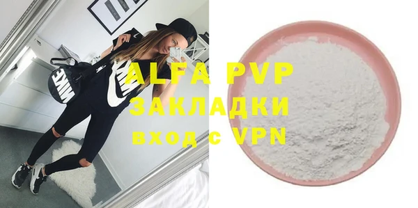 крисы Рославль
