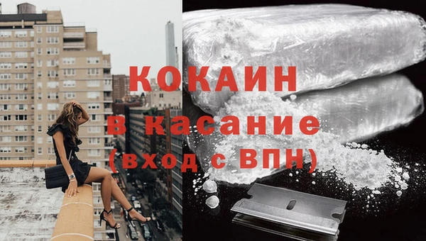 соль курить ск Грязовец