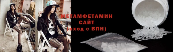 соль курить ск Грязовец