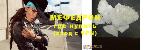 кристаллы Ростов
