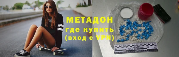крисы Рославль