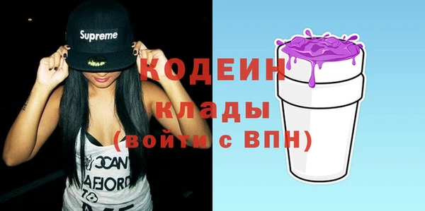 COCAINE Россошь