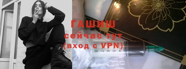 каннабис Грязи