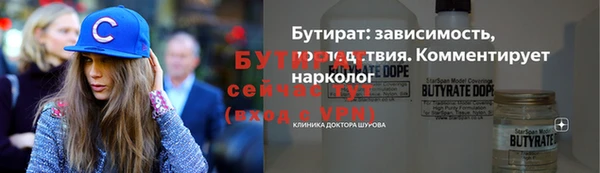 крисы Рославль