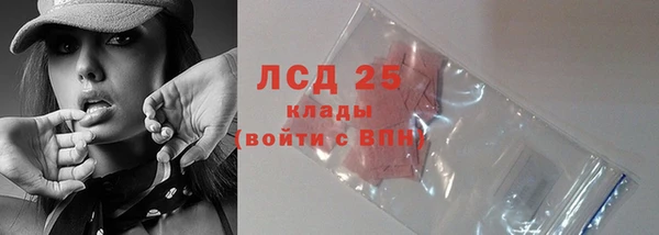 крисы Рославль
