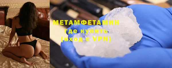 кристаллы Ростов