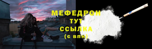 крисы Рославль