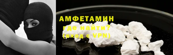 амф Губаха