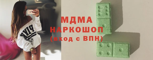 mdma Карпинск