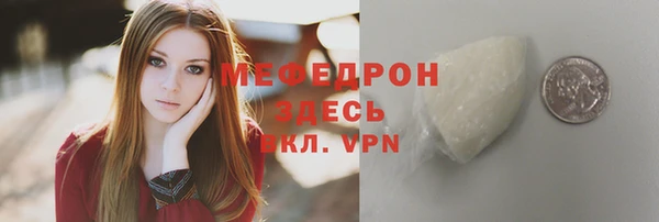 кристаллы Ростов