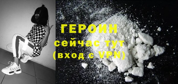 кристаллы Ростов