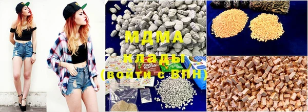 кристаллы Ростов