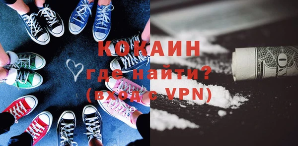 крисы Рославль