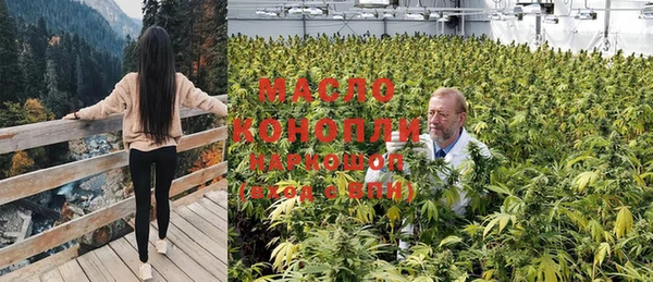 COCAINE Россошь