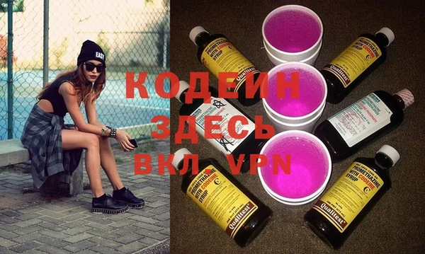 кристаллы Ростов