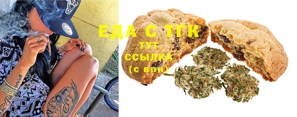 амф Губаха