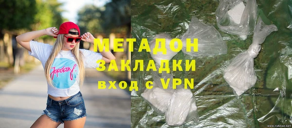COCAINE Россошь