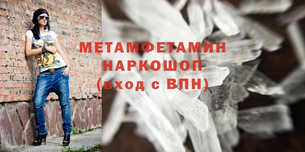 соль курить ск Грязовец