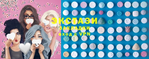 крисы Рославль