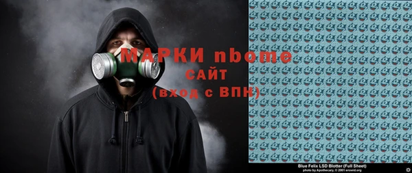 COCAINE Россошь