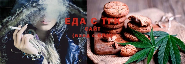 крисы Рославль