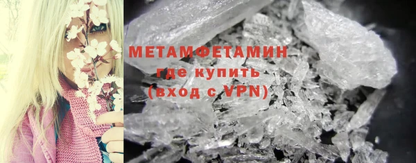 крисы Рославль