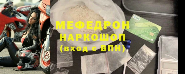 кристаллы Ростов