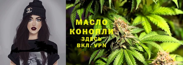 кристаллы Ростов