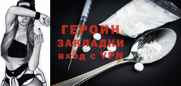 кристаллы Ростов