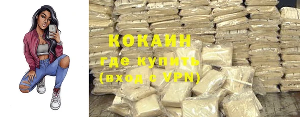 кристаллы Ростов