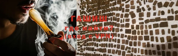амф Губаха