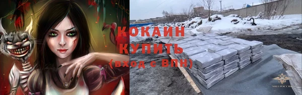 каннабис Грязи