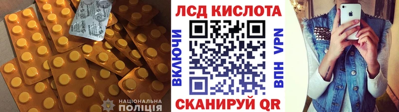 Лсд 25 экстази ecstasy  Ак-Довурак 