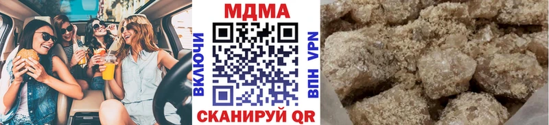 MDMA кристаллы  закладки  Ак-Довурак 