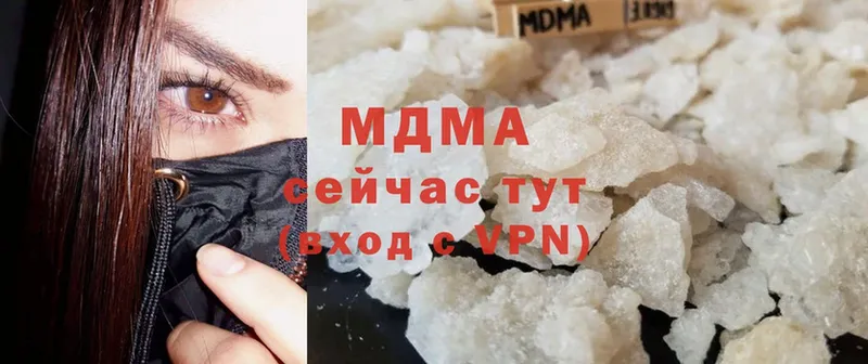 блэк спрут ссылка  Ак-Довурак  MDMA crystal  купить наркоту 